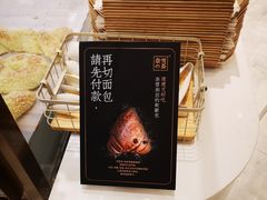 -奈雪的茶(华侨城创意园店)
