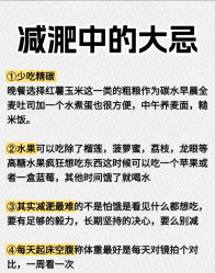 -Fundi张玉珊修身堂·indiba·BTL科技瘦身