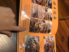 -农汤老店(顺联公园里店)