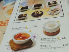 杏汁莲子雪耳炖雪蛤膏-满记甜品(岭南新天地店)