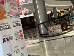 -红星美凯龙(上海沪南店)