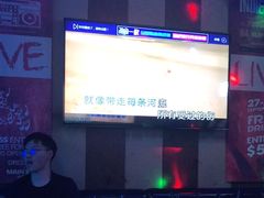 -唱吧麦颂KTV(马驹桥店)