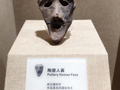 -烟台市博物馆