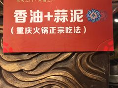 -巴九门老火锅(来福士打望店)