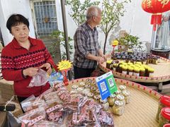 -苏州市吴中区光福窑上花果蜜饯厂