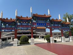 -大明幻境第一城