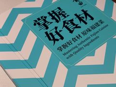 -莆田餐厅PUTIEN(颐堤港店)