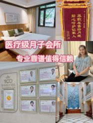 -上海百佳母婴护理中心