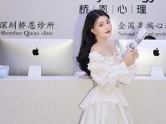 -桥恩心理咨询国际连锁(南山总店)