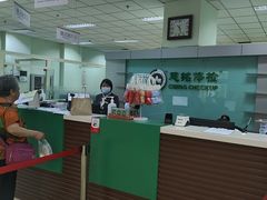 -慈铭体检(世纪城分院)