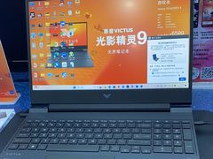 -HP惠普官方体验店(世纪金源店)