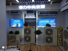 -苏宁易购(Suning Pro南昌东方银座店)