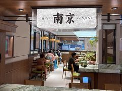 -莲湖糕团店·老秦淮小吃