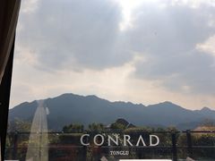 -杭州桐庐康莱德酒店西餐厅-舍