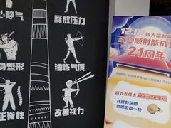 -道顺射箭·团建·骑射(张杨路店)