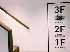 -Badmarket(庙前西街店)