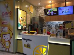 -快乐柠檬happylemon(印象城店)