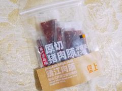 -Olé精品超市(广州太古汇店)