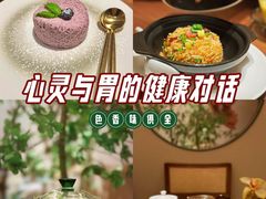 -觅唐MITONG(鸟巢店)