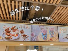 -DQ·蛋糕·冰淇淋(金桥店)
