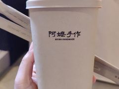 -阿嬷手作(南宁百盛印象城店)