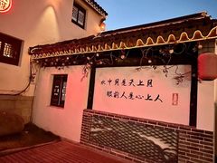 -山塘街