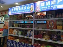 -老边饺子馆(东单店)