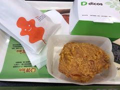 -德克士(睢宁曼哈顿店)