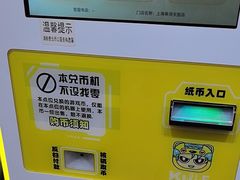 -娃娃集合营(上海奉贤龙湖天街店)