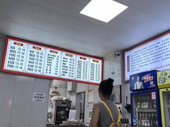 -火辣辣麻辣粉(桃园二巷店)