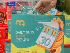 -麦德龙(青羊店)