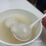 今天的幸福是圆子满满