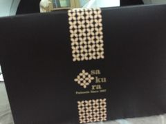 樱花糕坊(凯德广场店)-樱花糕坊(凯德广场店)