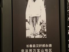 -沈阳“九·一八”历史博物馆