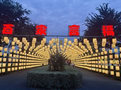 -歌斐颂巧克力小镇