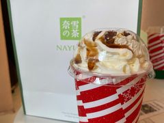 生椰焦糖板栗宝藏茶-奈雪的茶(华强北中航城店)