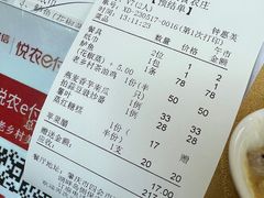 -老乡村美食农庄