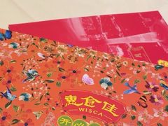 -惠食佳(滨江大公馆店)