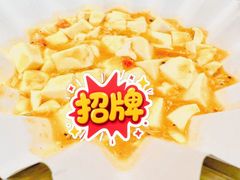 蟹粉豆腐-老洋房花园饭店(绍兴路店)