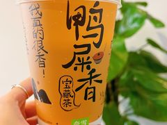 -奈雪的茶(时代天街店)