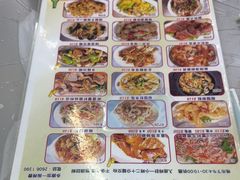 -陈根记大牌档