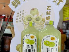 -水果立方果然鲜(升平路店)