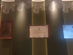 -巴音浩日娲·蒙餐(双林东路店)