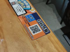 -友名Cross日式咖喱屋(江南大道中店)