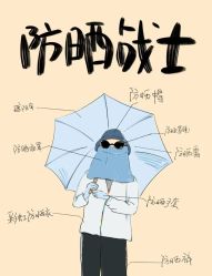 -半岛故事·法儿曼抗衰·indiba中心