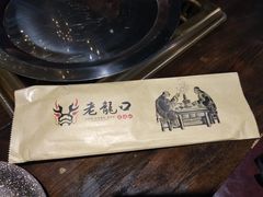 -臻馆小龙虾