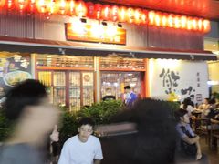 -熊藏居酒屋(kkone店)