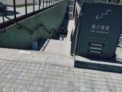 -阿那亚第六食堂(文创街区店)