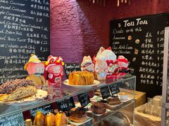 -TonTon(永康路店)