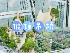 -浙北大峡谷